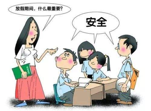 微信图片_20180714011739
