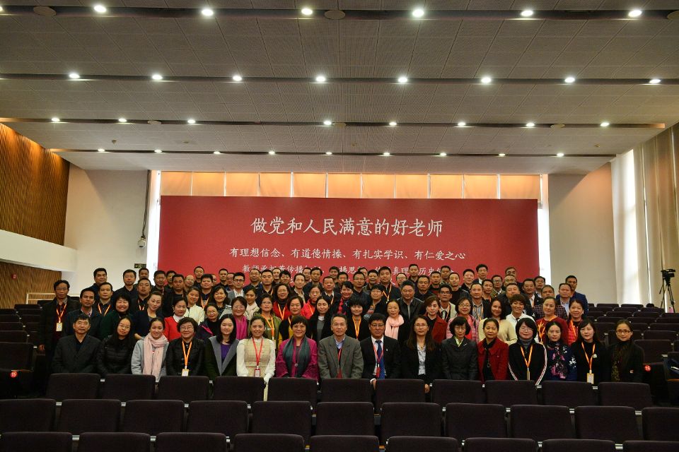 C:\Users\Administrator\Desktop\国培新闻稿相片\黄钟信4.jpg