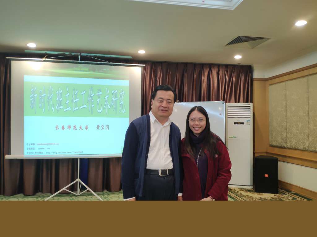 C:\Users\Administrator\Desktop\国培新闻稿相片\王文秋3_meitu_4.jpg