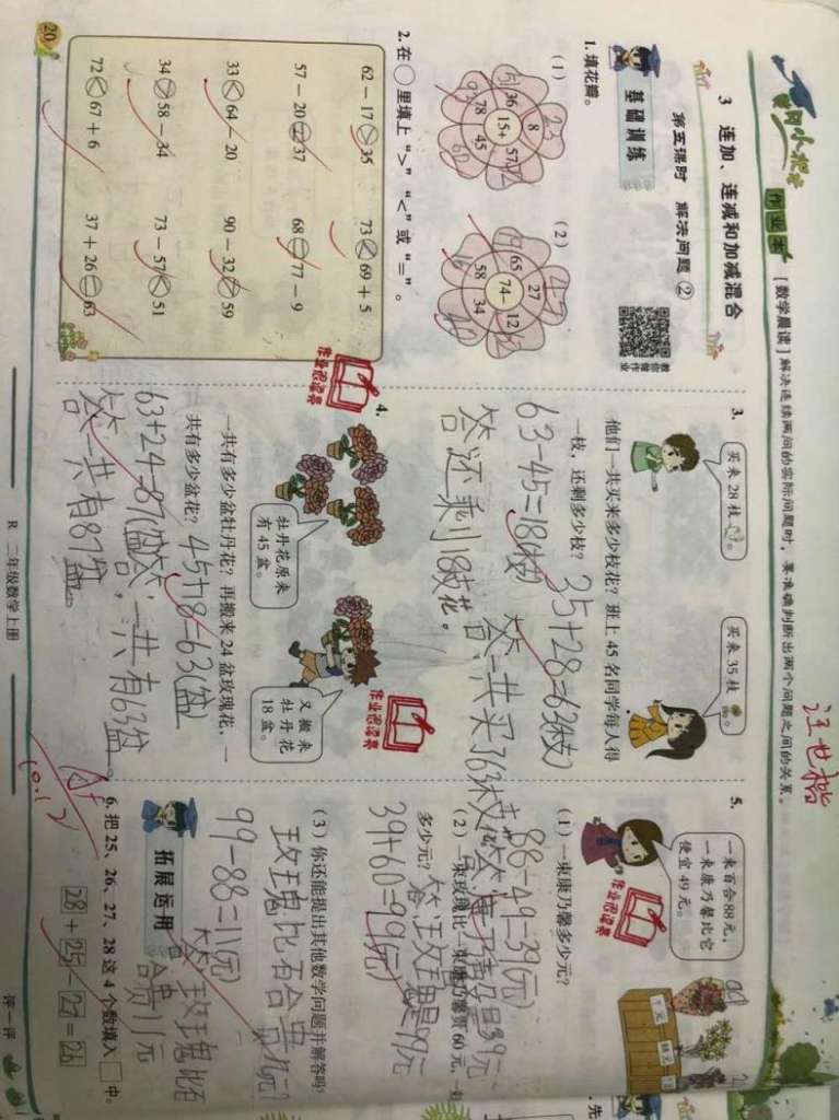 C:\Users\ADMINI~1\AppData\Local\Temp\WeChat Files\872675225879038118.jpg