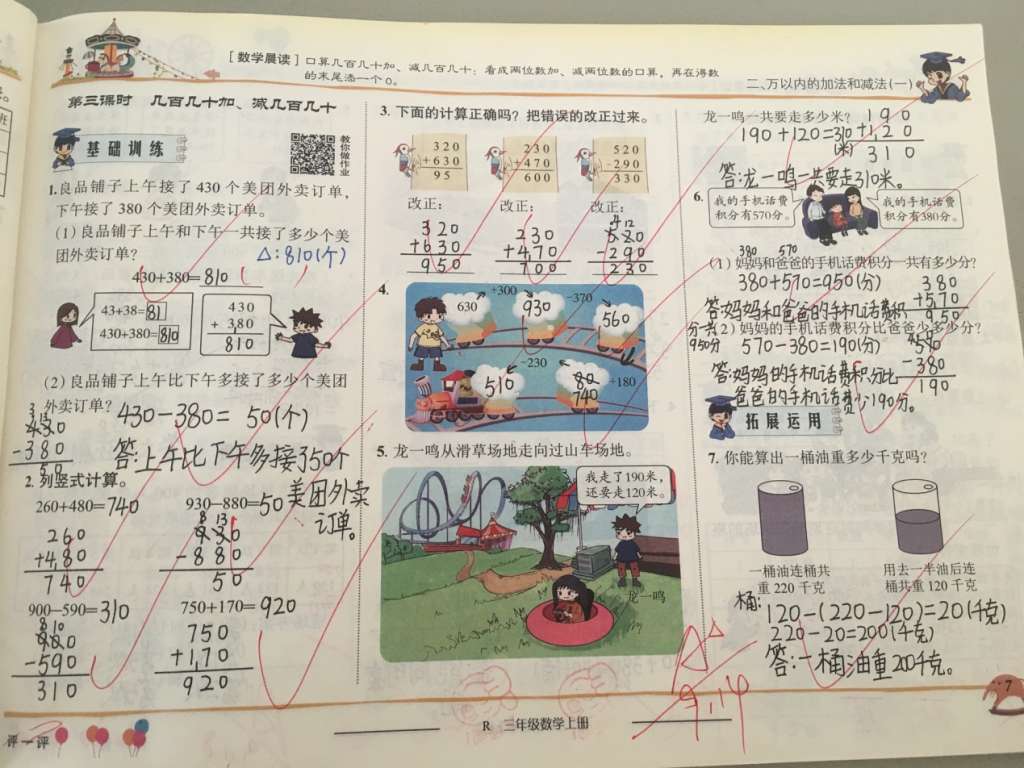 C:\Users\ADMINI~1\AppData\Local\Temp\WeChat Files\282633421775770149.jpg