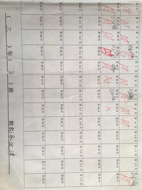 C:\Users\ADMINI~1\AppData\Local\Temp\WeChat Files\142264319428642604.jpg