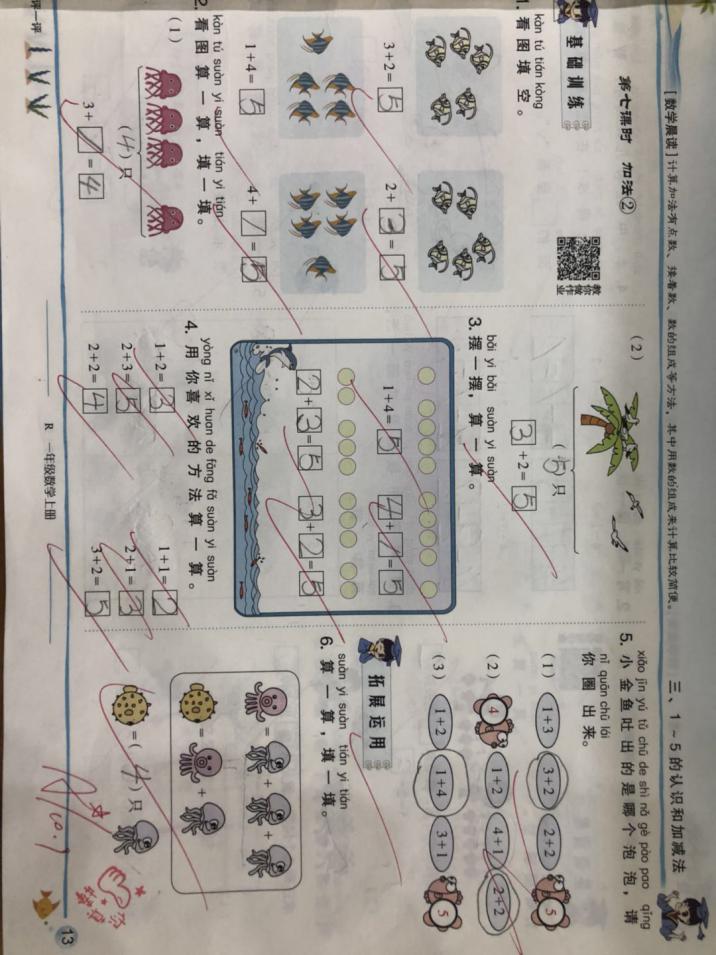 C:\Users\ADMINI~1\AppData\Local\Temp\WeChat Files\69788477180763431.jpg