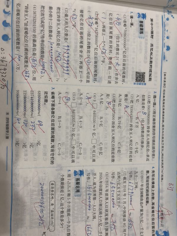 C:\Users\ADMINI~1\AppData\Local\Temp\WeChat Files\641092926686448099.jpg