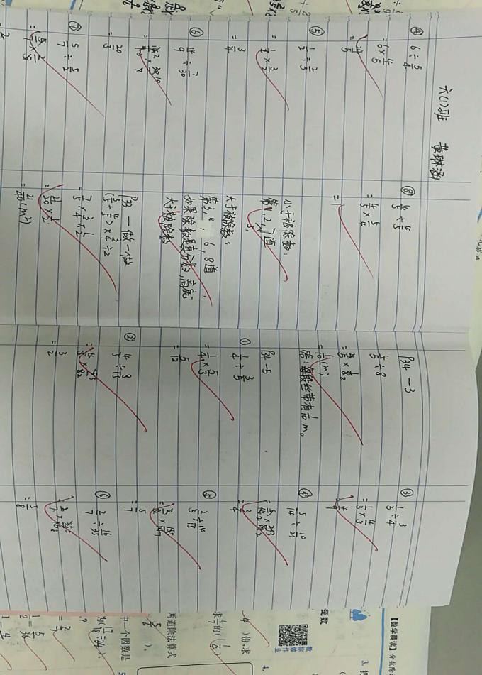 C:\Users\ADMINI~1\AppData\Local\Temp\WeChat Files\868073986806481230.jpg