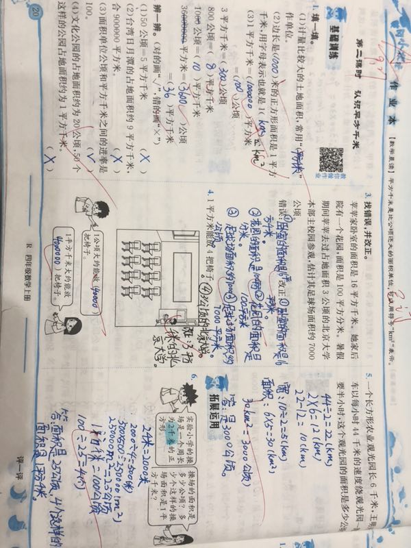 C:\Users\ADMINI~1\AppData\Local\Temp\WeChat Files\745433707408557086.jpg