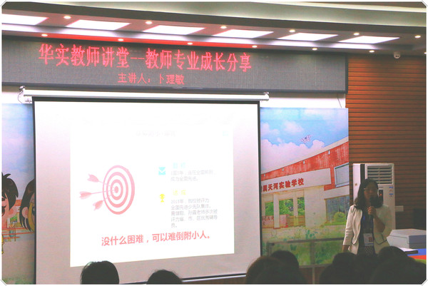 华师附小2_meitu_7.jpg