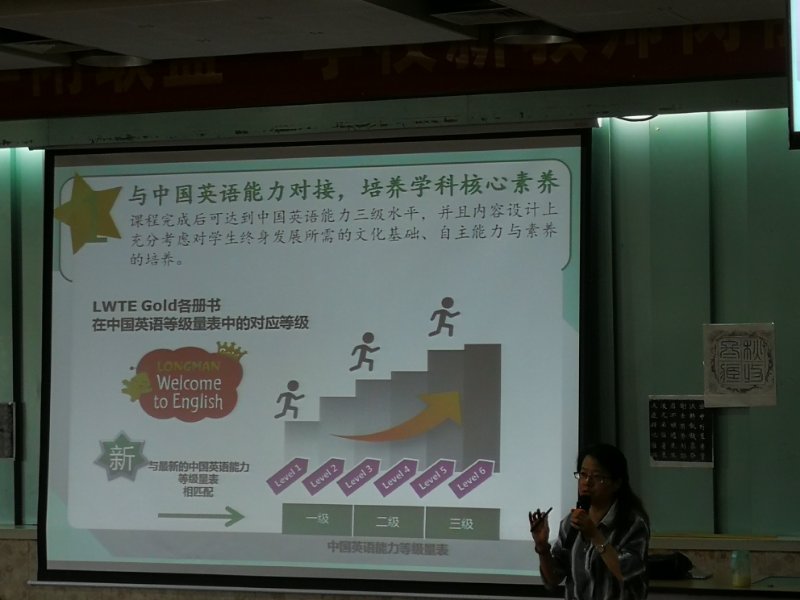 微信图片_20180911191750