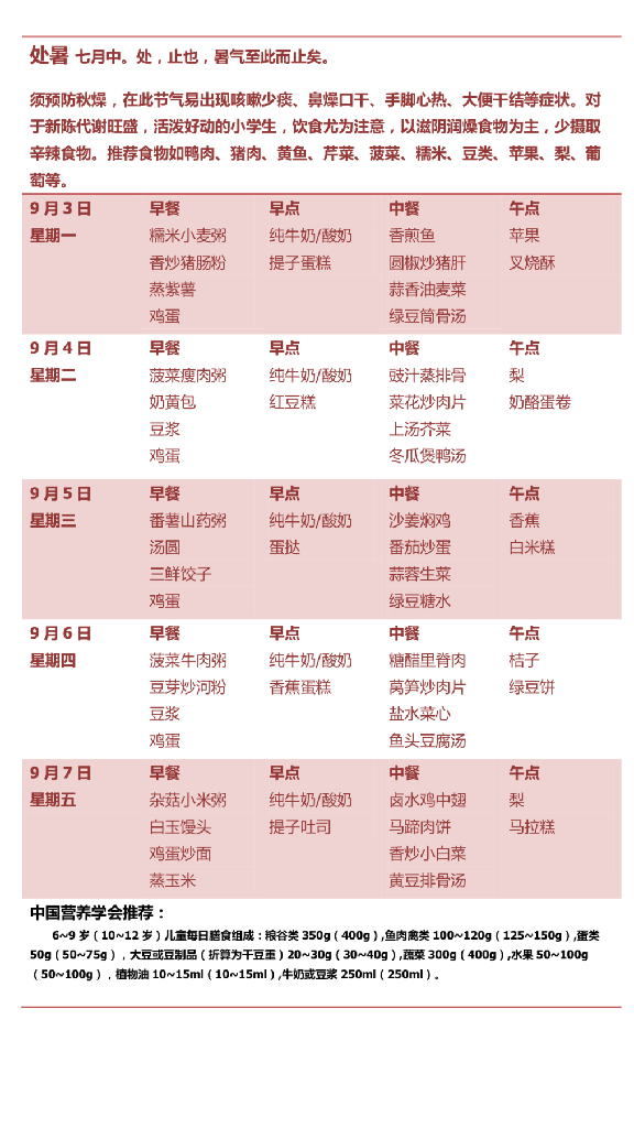 C:\Users\Administrator\Desktop\微信图片_20180831190927.png